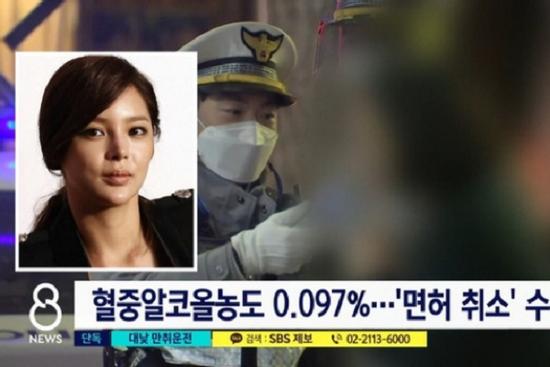 Á hậu Hàn Quốc lái xe gây tai nạn