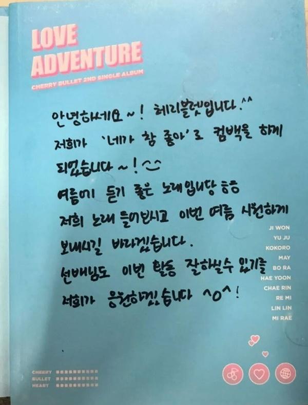 Thực hư chuyện loạt album đồng nghiệp kí tặng CLC được rao bán trên mạng-5