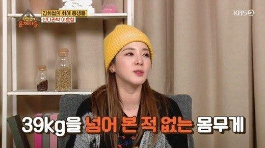 Sandara gây lo lắng về ngoại hình thay đổi bất thường-3