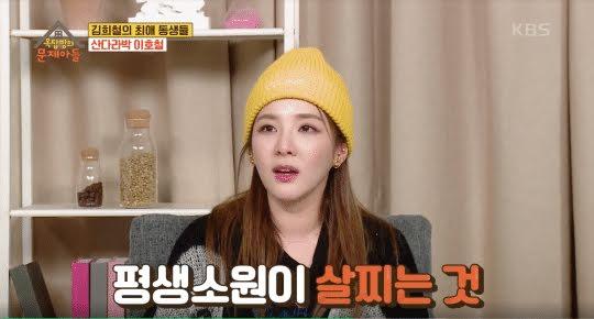 Sandara gây lo lắng về ngoại hình thay đổi bất thường-4