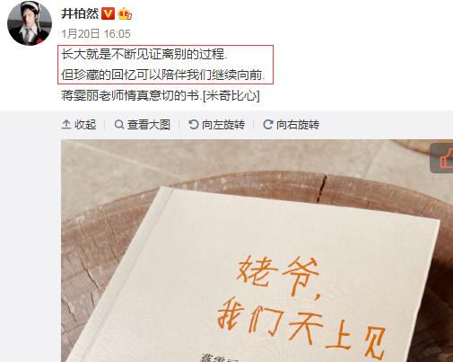 Mỹ nam duy nhất có động thái ủng hộ Trịnh Sảng giữa bão dư luận là ai?-4