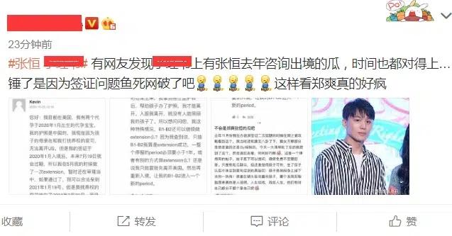 Xuất hiện tình tiết mới vụ Trịnh Sảng bỏ rơi 2 con, hóa ra tất cả đều được lên kế hoạch?-2