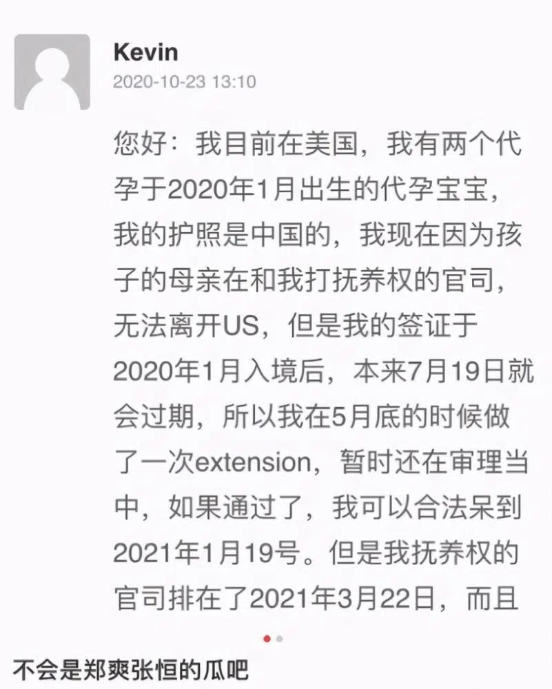 Xuất hiện tình tiết mới vụ Trịnh Sảng bỏ rơi 2 con, hóa ra tất cả đều được lên kế hoạch?-3