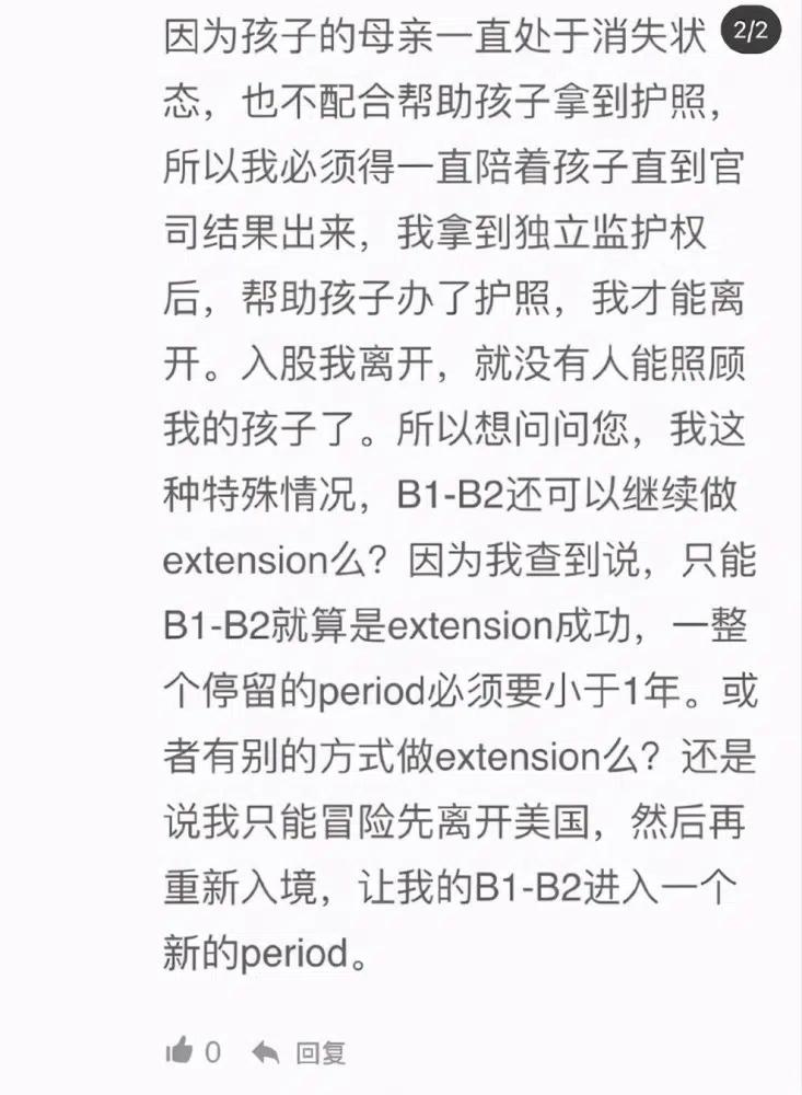 Xuất hiện tình tiết mới vụ Trịnh Sảng bỏ rơi 2 con, hóa ra tất cả đều được lên kế hoạch?-4