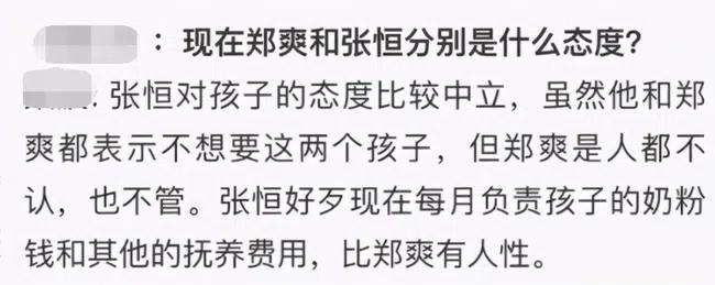 Xuất hiện tình tiết mới vụ Trịnh Sảng bỏ rơi 2 con, hóa ra tất cả đều được lên kế hoạch?-5