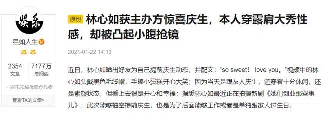 Lâm Tâm Như mang bầu lần 2 sau hơn 4 năm kết hôn cùng Hoắc Kiến Hoa?-1