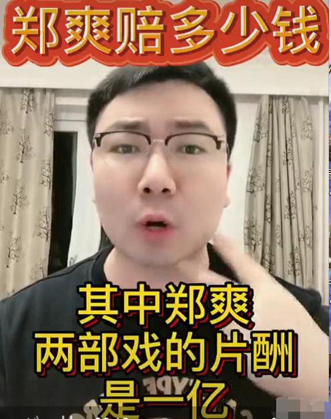 Trịnh Sảng tán gia bại sản vì bồi thường 3.300 tỷ, bán tháo penthouse mới tậu-1