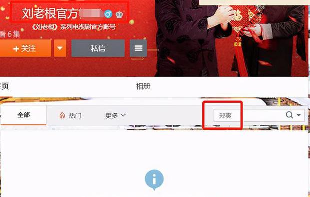 Trịnh Sảng tán gia bại sản vì bồi thường 3.300 tỷ, bán tháo penthouse mới tậu-3