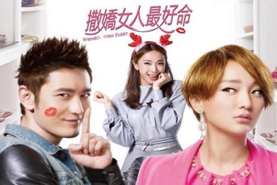 Giữa tâm bão drama, trích đoạn Châu Tấn đóng giả 'trà xanh' cưa Huỳnh Hiểu Minh sốt trở lại