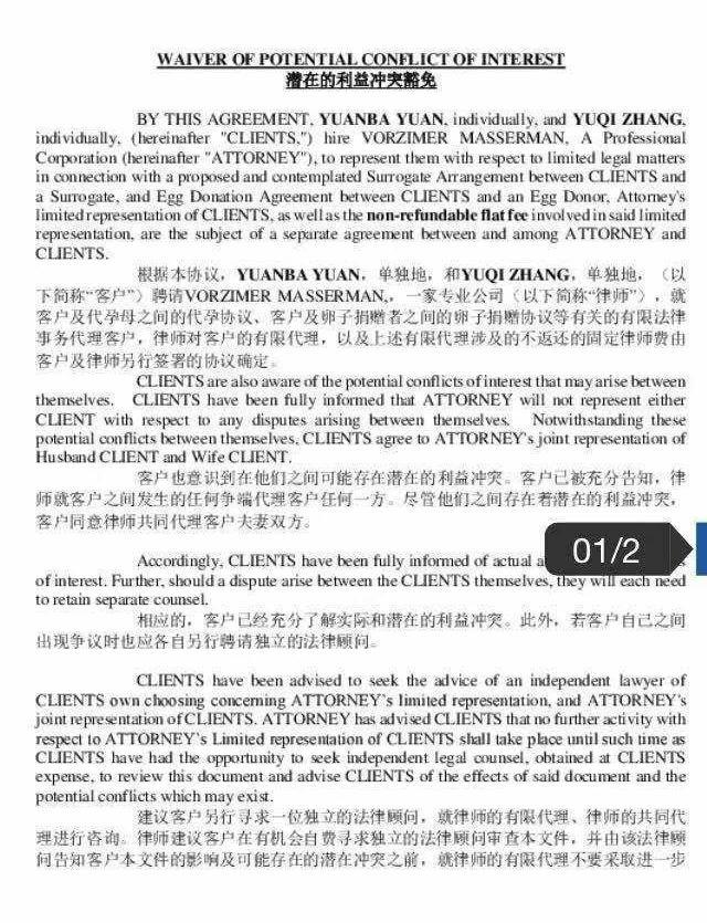 Trương Vũ Kỳ lộ hợp đồng mang thai hộ, nói dối dư luận trắng trợn?-2