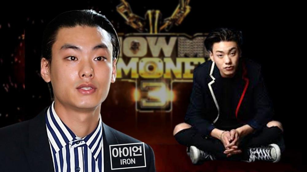 Nơi tìm thấy thi thể rapper Iron làm dấy lên nghi vấn nam ca sĩ bị giết-3