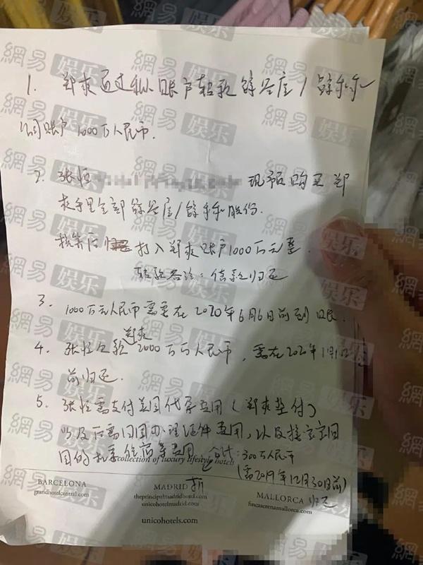 Trịnh Sảng đào mỏ 3 bạn trai cũ như thế nào?-1