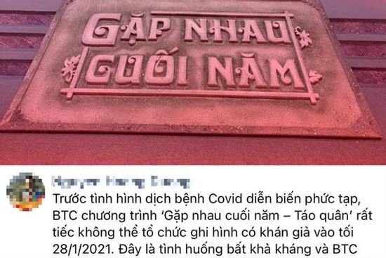 Vân Dung nói về đêm diễn cuối 'Táo Quân' 2021 ghi hình không khán giả vì Covid-19