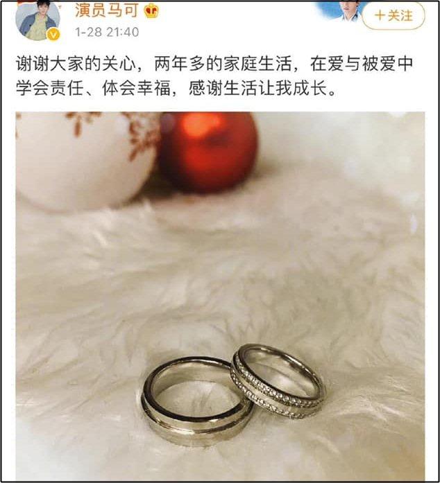 Sao nam Hoa Thiên Cốt bí mật kết hôn được 2 năm-4