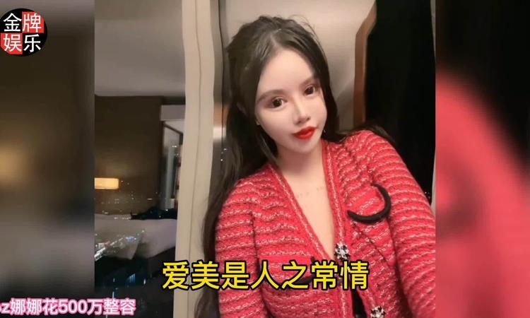 Chi 14 tỷ phẫu thuật thẩm mỹ 100 lần, cô gái bị biến dạng khuôn mặt-9