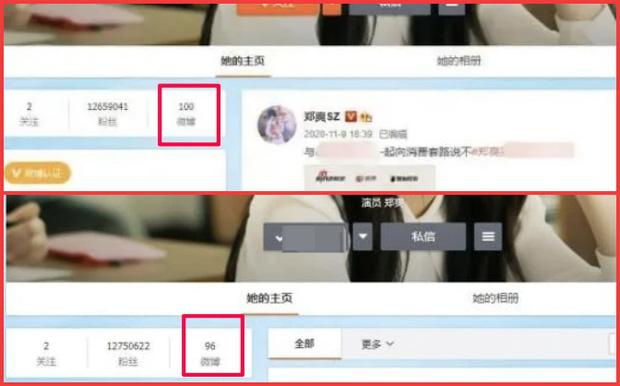 Trịnh Sảng điên cuồng ẩn và xóa 95 bài viết trên Weibo, nội dung còn lại gây hoang mang-1