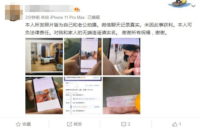 Cuộc sống Trương Hằng sau khi Trịnh Sảng bỏ rơi 2 con: Kiệt sức nhập viện, khổ sở vì mua nhầm sữa-2