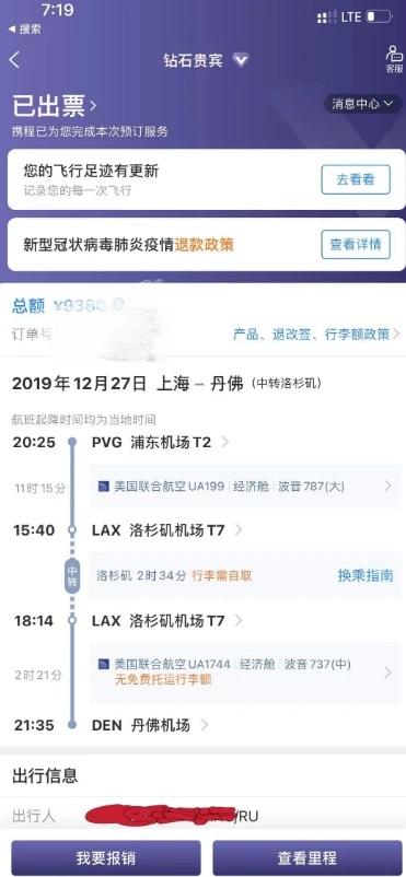 Cuộc sống Trương Hằng sau khi Trịnh Sảng bỏ rơi 2 con: Kiệt sức nhập viện, khổ sở vì mua nhầm sữa-5
