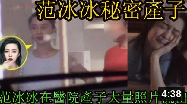 Phạm Băng Băng bí mật sinh con cho đại gia, thậm chí lộ cả ảnh lâm bồn?-2