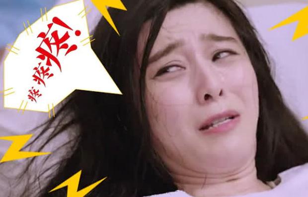 Phạm Băng Băng bí mật sinh con cho đại gia, thậm chí lộ cả ảnh lâm bồn?-6