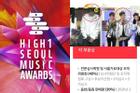 Tranh cãi 'Seoul Music Awards 2021': Dìm hàng nghệ sĩ, ăn cắp tiền fan