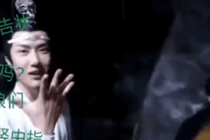 Tiêu Chiến giơ ngón tay thối trước mặt Vương Nhất Bác khiến fan hai nhà tranh cãi nảy lửa-7