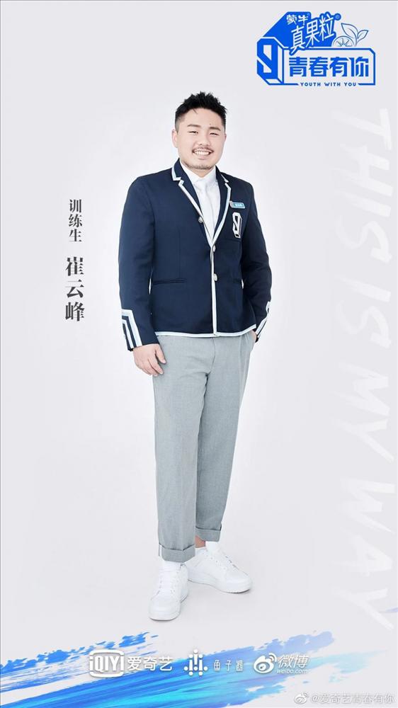 Netizens Hàn rần rần trước đội hình ông chú trong Thanh Xuân Có Bạn 3-5