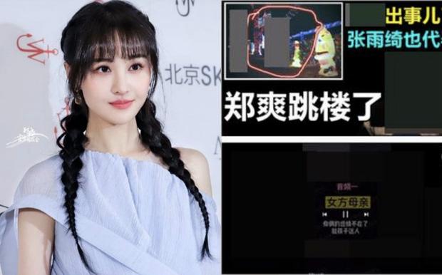 Giữa tin Trịnh Sảng nhảy lầu tự sát, bố ruột có động thái đáng chú ý-1