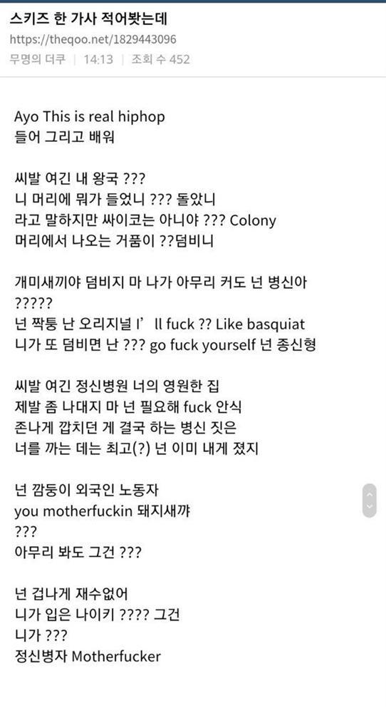 Dân mạng đào mộ bản rap hư hỏng của thành viên Stray Kids-1