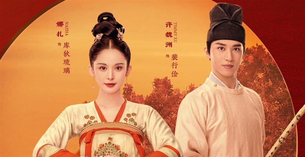 Phim cổ trang của Cổ Lực Na Trát đối mặt nguy cơ bị khán giả quay lưng-1