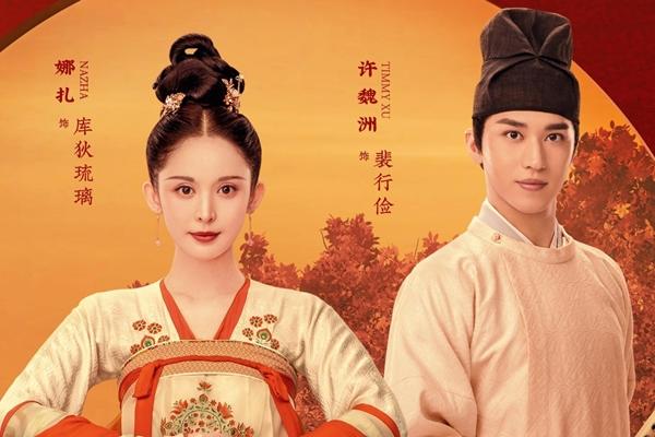 Cổ Lực Na Trát nói gì khi bị bạn diễn đụng chạm vòng 1?-5