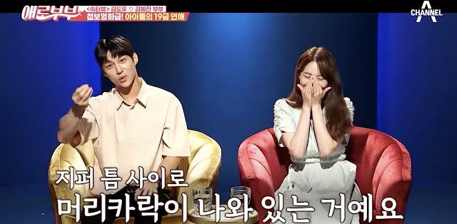 Yêu đương khổ sở như Idol Hàn: Nhét người yêu vào vali để đi hẹn hò-6