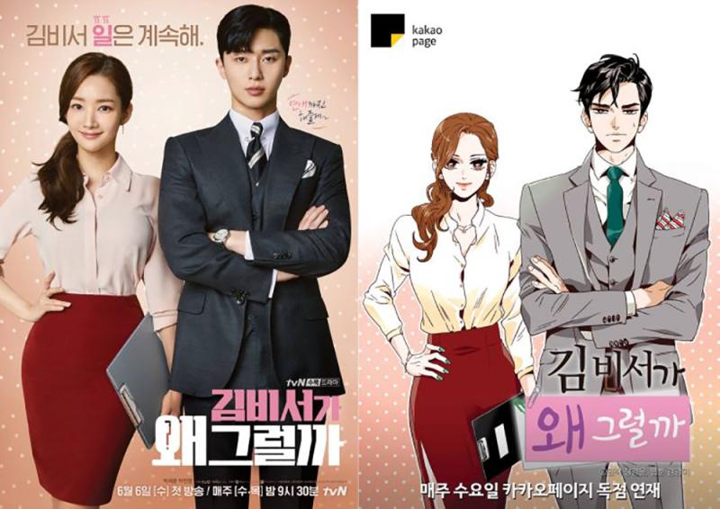 Rước xuân về nhà với 5 bộ phim Hàn Quốc nhất định phải xem trong dịp Tết này-3