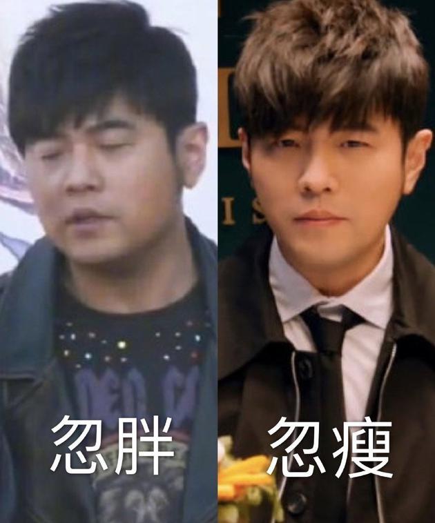 Châu Kiệt Luân giảm cân thần tốc, dân mạng thi nhau xin bí quyết-3