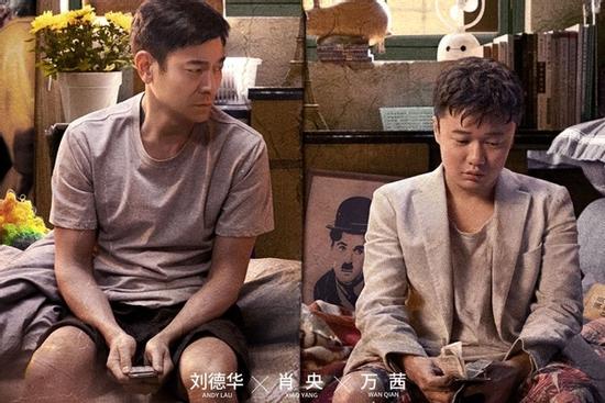Lưu Đức Hoa có cảnh hôn đồng tính