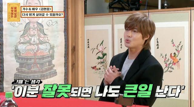 5 lời thú nhận bất ngờ của Idols chỉ trong 2 tháng đầu năm 2021-8