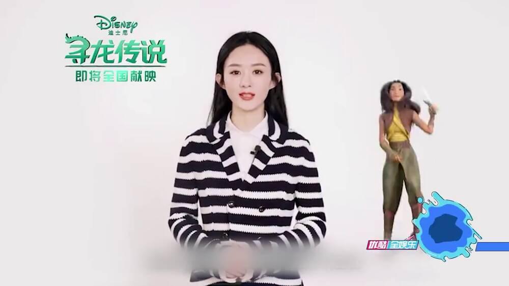 Dân mạng thỉnh cầu Triệu Lệ Dĩnh hãy tha cho phim Disney vì kỹ năng lồng tiếng kém-3