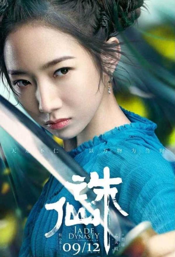 Bộ 3 idol nổi nhất của Rocket Girls giờ đều là thảm họa diễn xuất-1