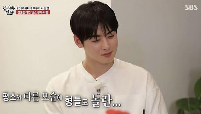 Cha Eun Woo Astro bật khóc thú nhận muốn kết hôn-4