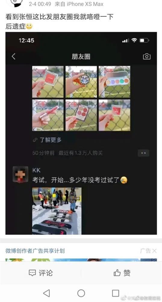 Twist căng 28 Tết: Bạn thân Trịnh Sảng đăng ảnh tố Trương Hằng ngoại tình, sống hưởng thụ tại Mỹ-2