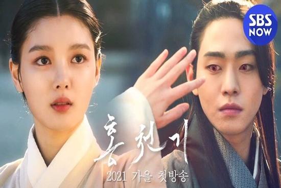 5 'siêu phẩm' cổ trang gây chú ý trên màn ảnh Hàn Quốc năm 2021