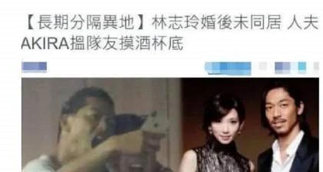 Lâm Chí Linh bị chồng bạo hành, sống như trong địa ngục vì không thể sinh con?-2