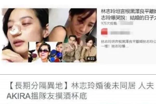 Lâm Chí Linh xuất hiện sau tin bị bạo hành, ly hôn-2