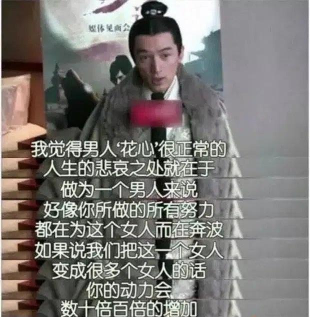 Hồ Ca bị đào lại phát ngôn thiếu muối liên quan đến phụ nữ ở hậu trường phim cũ-2