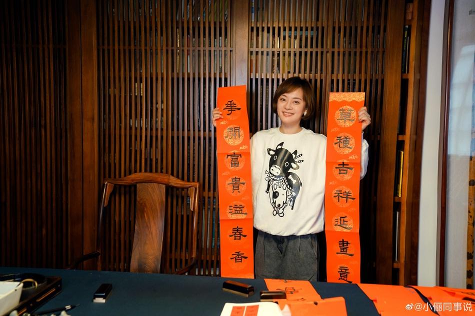 Tiêu Chiến, Địch Lệ Nhiệt Ba và dàn sao rộn ràng đón năm mới-6