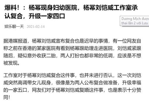 Xôn xao thông tin Dương Mịch đang mang thai, thậm chí còn liên quan tới chồng cũ Lưu Khải Uy?-1