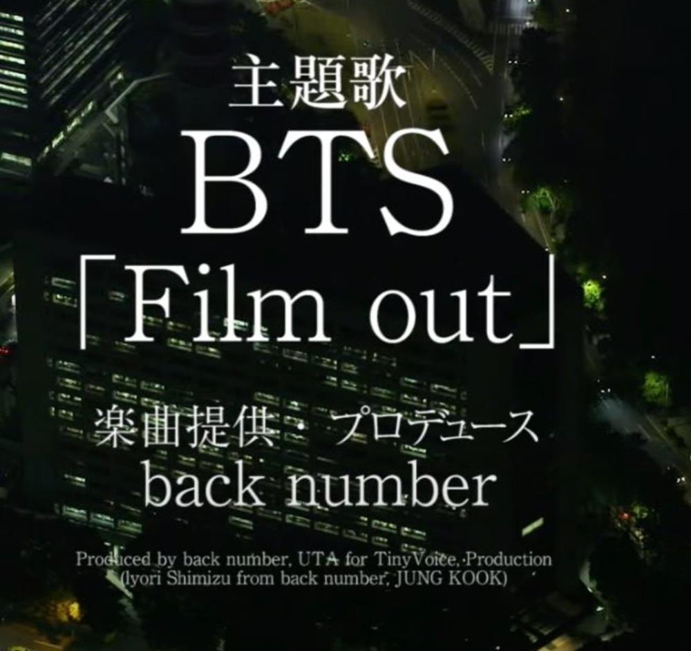 Fan BTS phổng mũi tự hào khi Jungkook tiếp tục đảm đương chức vụ này ở Nhật Bản-4