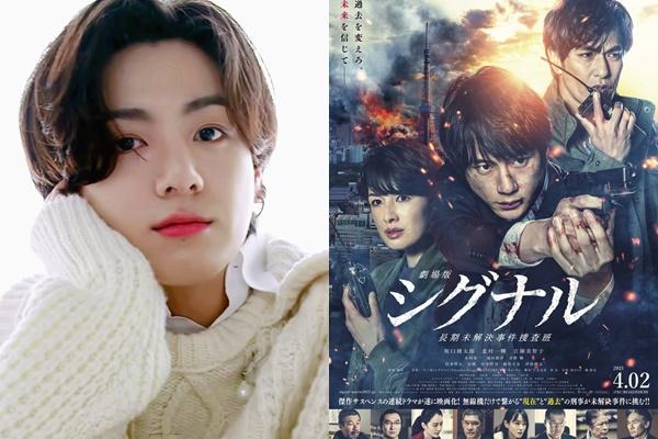 J-Hope nhận món quà nhìn muốn xỉu ngang từ Jungkook-8