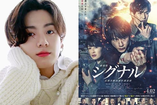 Fan BTS 'phổng mũi' tự hào khi Jungkook tiếp tục đảm đương chức vụ này ở Nhật Bản