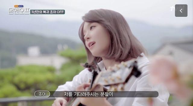 Cựu thành viên AOA rời nhóm vì không được ngủ đủ giấc-2